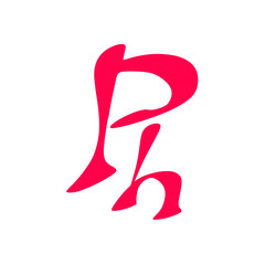 Ph initial handwritten pink logo for identity