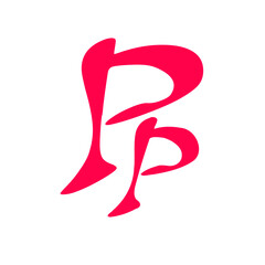 Pp initial handwritten pink logo for identity