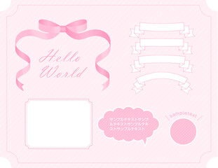 リボンセット_ピンク