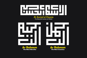 kufi kufic square Arabic calligraphy of Asmaul Husna (99 names of Allah) ar rahman (the most gracious) Ar Raheem (the most merciful)