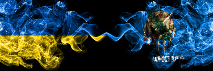 Ukraine, Ukrainian vs United States of America, America, US, USA, American, Oklahoma smoky mystic flags placed side by side. Thick colored silky abstract smokes flags.