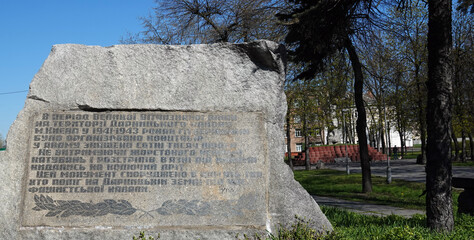 Monument in honor of the soldiers who died during the Second World War