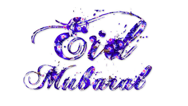 eid mubarak typography islamic celebration greeting decoration with isolaed flower on solid background