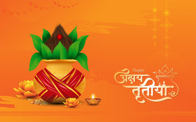 Happy Akshaya Tritiya Greeting Background Template Design Vector Illustration