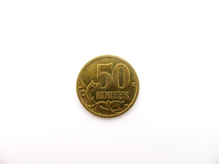 Russian coin fifty kopecks on a white background. The currency is the ruble.