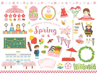 日本の春のイベント　イラスト素材セット