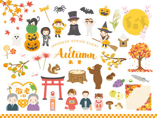日本の秋のイベント　イラスト素材セット