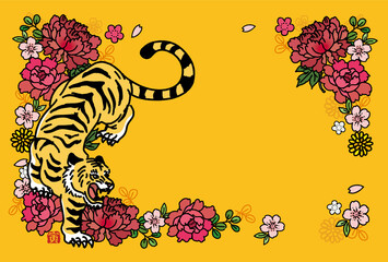 22年 年賀状 寅年 墨絵 手書きイラスト Wall Mural マツ