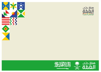 Kingdom of Saudi Arabia  National Day. September 23. The Logo meaning "Mettle to the Top, The Saudi National Day" Logo with Saudi Arabian Traditional Colors and Design. Vector