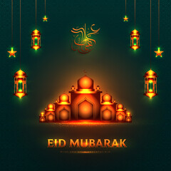 Luxury Dark green and golden mosque building glowing lighting style decorative Ornamental Islamic Eid celebration Banner, Poster, with Arabic calligraphy, glowing lanterns, stars, patterns.