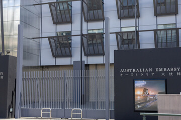 オーストラリア大使館