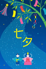 vector background with Tanabata festival illustrations for banners, cards, flyers, social media wallpapers, etc.