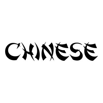 Banner con palabra Chinese en alfabeto decorativo de estilo asiático