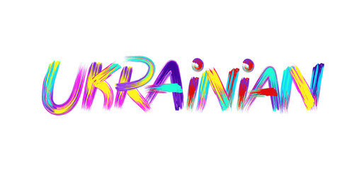 Lettering poster with colorful brush stroke effect. Vector illustration.