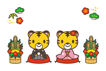かわいい着物のトラのキャラクター2022年賀状テンプレート