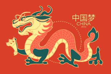 Dragon. China design. Traditional Chinese graphic element. Asian sign. Chinese text means China dream .