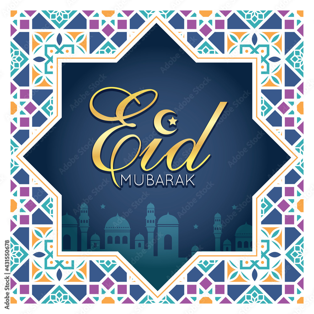 Wall mural eid mubarak, mosque, blue, islamic, pattern, paper art, paper cut, modern, arabic, muslim, greeting 