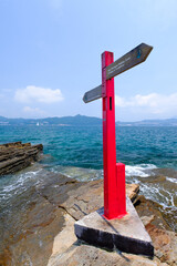 Tung Ping Chau Marine Park of Hong Kong
