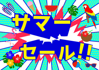 Obraz premium サマーセール ベクターイラスト