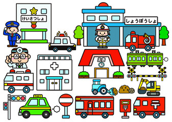 乗り物　働く車　イラスト　素材　セット（その６）