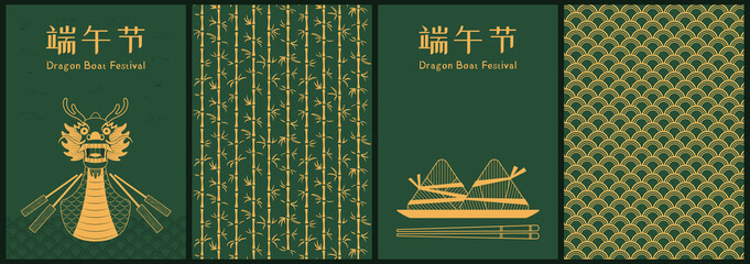 Dragon boat, zongzi dumplings, bamboo, traditional waves pattern, Chinese text Dragon Boat Festival, gold on green. Holiday poster, banner design collection. Hand drawn vector illustration. Line art.