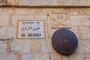 Jerusalem, Israel - 2 May, 2021 ; View of the 5th Station on the Via Dolorosa in the Old City of Jerusalem.