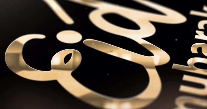 Animation of eid mubarak text with crescent moon and mosque in gold on black background