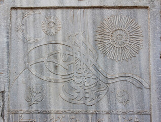 Antalya, Turkey, March 24, 2020.Text from the letters of the Arabic script on an antique stone