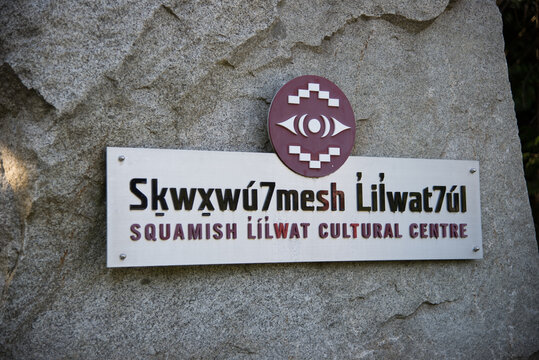 Whistler, BC / Canada - 06/22/2015 Squamish Lil&sbquo;&Auml;&ocirc;wat Cultural Centre is featured as an authentic Indigenous experience