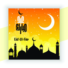 Eid Mubarak - Eid-Ul-Fitr  traditional Muslim greeting. Muslim greetings background. Vector illustration