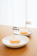 ハーフバースデー