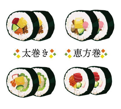 2 503 Best 太巻き Images Stock Photos Vectors Adobe Stock 2 503 Best 太巻き Images Stock Photos Vectors Adobe Stock