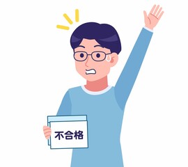 メガネを掛けた若い男性