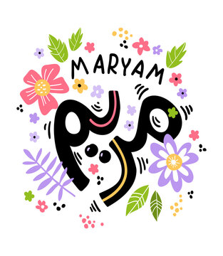 228 Best Mariam Images Stock Photos Vectors Adobe Stock