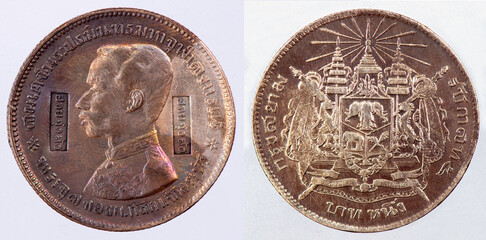 1876-1900 Thailand Rama V One Baht Silver Coin. Phrabat Somdet Phra Paraminthra Maha Chulalongkorn...