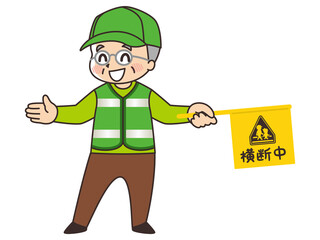 緑のおじさん　シニアボランティア　交通安全