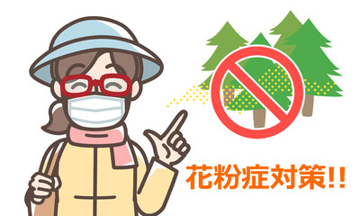 花粉症対策のイメージイラスト　女性