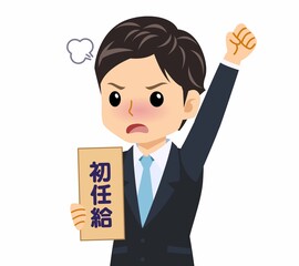 黒いスーツを着た男 Poster Posters Wallsheaven Su Cocoroe