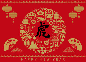 2022 Chinese New Year banner 24