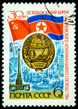depicts a monument to Soviet arms and liberation, the 30th anniversary of Korea\'s liberation from Japanese colonialism