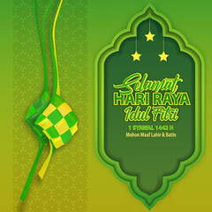 ramadan kareem or selamat hari raya idul fitri vector illustration with the shape of a mosque gate, template design with ketupat realistic.