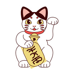 Isolated Japanese Maneki Neko Lucky cat