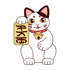 Isolated Japanese Maneki Neko Lucky cat