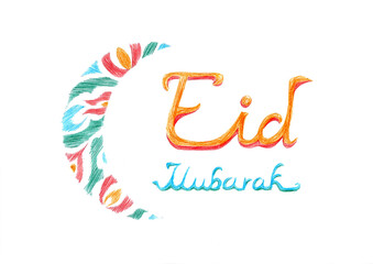 Fototapeta premium Eid Mubarak Greeting Card