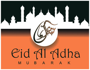 eid al adha mubarak. greeting designs for Eid al-Adha