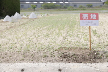 売地の看板 © umaruchan4678