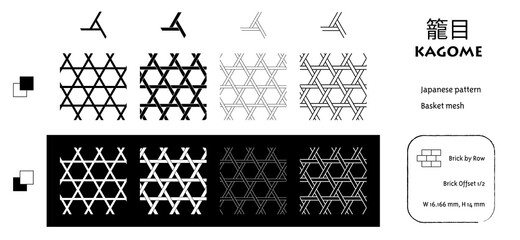 和柄_籠目（パターンをスウォッチに登録済み）