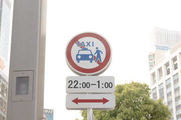タクシー　銀座乗車禁止地区　標識