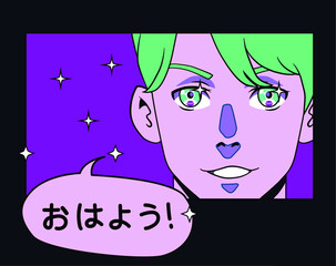 Comic book page with anime green-haired guy. Japanese hiragana text means 