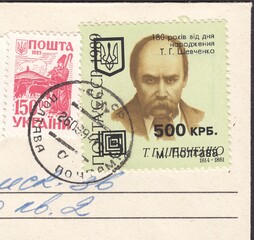 Ancient shepherd - flock of sheep. Portrait of writer Taras Shevchenko. Postmark USSR Poltava, stamp by Ukraine 1993